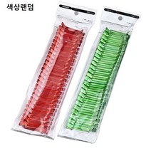 알뜰cUfy-3295r핀컬핀 세트 헤어 핀 핀셋 집게 클립 50개 색상랜덤_Bad3630j