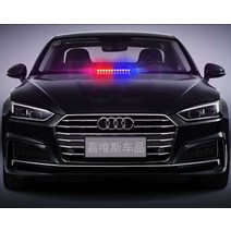 차량용 LED 하이빔 경찰 싸이렌 레드블루 응급 싸이카, 6등 노란색 깜박임 세트