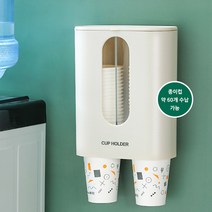 종이컵 디스펜서 2구 종이컵홀더 보관함 종이컵정리 간편부착, 2구 컵디스펜서