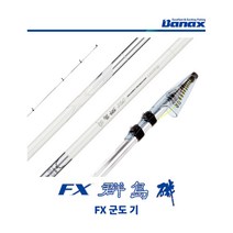 바낙스 바다찌낚시대 FX 군도 1.5-530, FX군도(21) 1.5-530