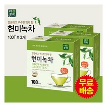 [다농원] 현미녹차 300T(100Tx3개), 상세 설명 참조, 상세 설명 참조, 상세 설명 참조