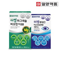 일양 루테인 아스타잔틴+마그네슘 비오틴 1세트, 상세설명 참조, 없음