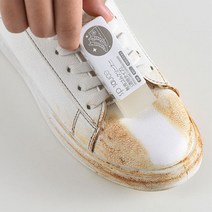 운동화 구두 캔버스화 단화 부츠 스웨이드 세무 신발 구두 오염 얼룩 이염 제거 세탁 지우개 흰색, 1개