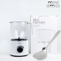 커피세컨즈 자동 라떼 우유거품기 CS-MF01 전동 우유거품기+우유거품스푼, 커피세컨즈 자동 우유거품기 CS-MF01+우유거품스푼