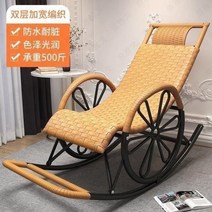 테라스 거실 베란다 북유럽인테리어 라탄 1인 침대쇼파 흔들의자 안락의자, 이중휠모델-노란색와이드바를강화합니다