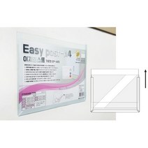 탁상거치 겸용 A6 안내판 문서 서류게시판 10개 알림판/게시판/표지판/사인물/공사현황판/사무실게시판/게시판꾸미기/상황판/팻말/학교게시판/안내판/안내표지판/현황판/현판/회사게시판, 본품