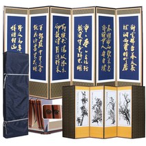 남원공방 제사용 6폭 병풍 죽절 금장 추사 - 사군자