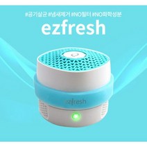 차량용 화장실 다용도 미니 공기청정기 필터가 필요없는 냄새제거 미니공기청정기, 1개