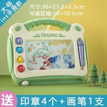 메모 패드 화판 노점 컬러 자성화 그림 포토 장난감 덥다 4981923065, 큰사이즈 심플 타입 그린 4도장 1펜