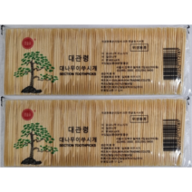 유앤팩 대나무 이쑤시개 400개*10개, 이쑤시개 4000개