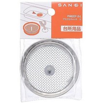 일본직발송 4. SANEI(구 회사명 삼영수전제작소) SANEI 『싱크대 용 배수구의 쓰레기 받침』아미 쓰레기, One Color