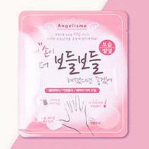 내 손이 더 보들보들 해졌으면 히팅 손팩 고보습 핸드팩, 5개