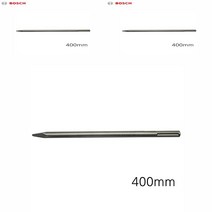 포인트치즐 SDS MAX 400MM 드릴아답터 전동공구부속 공구악세사리