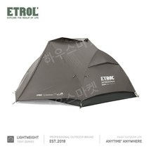 카키 고동텐트 야전텐트 캐빈 텐트 하이킹 경량 필드 방풍 방염 등산, B