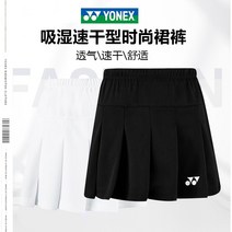 Yonex 요넥스 배드민턴 탁구 테니스 반바지 2022 새로운 의류 짧은 치마 여자 여름 공식 플래그십 스토어 공식 웹 사이트 yy 트레이닝