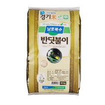 [연천농협] 2022년 햅쌀 남토북수 반딧불이 대안미 (특) 10kg 당일도정