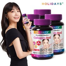 홀리데이즈 500달톤 저분자 피쉬콜라겐90% 콜라겐 레드 x 4병 (총16개월분), 선택완료, 단품없음
