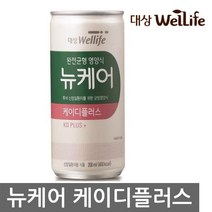 대상 웰라이프 뉴케어 케이디플러스 30캔/KD+/신장투석환자용