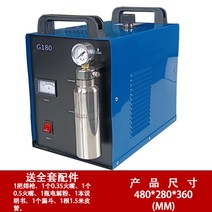 산업용 무소음 수소발전기 용접용 발전기 자가발전기, G180 95L 220V + 1개