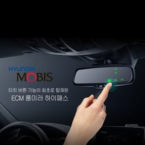 ECM 룸미러하이패스 LCD터치버튼내장 모든하이패스카드지원 전국 출장 장착, 차종/연식/차량번호 배송메세지에 반드시기재, 차주명/연락처 배송메세지에 반드시기재, C타입(룸미러 신형)