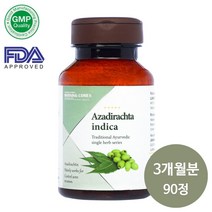 모닝컴스 neem 님 500mg 3개월분 90정 히말라야 님