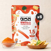 미쓰리 떡볶이양념 100gx6봉 6종 골라담기 / 즉석떡볶이 국물떡볶이 레시피 간식 야식 분식 캠핑 밀키트 쌀떡 누들떡 밀떡 매콤 매운 소스 푸드, 1.5 단짠맛 100gx6개