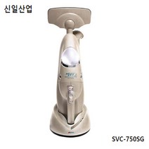 신일전자 핸디 스틱 청소기 SVC-750SG(랜턴기능) 충전식 싹쓸이 SVC-650SG 물세척가능, SVC-750SG(7.2V렌턴장착형)