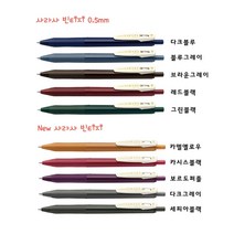Zebra [Zebra]제브라 사라사 클립 빈티지 수성펜- 0.5mm, 카시스블랙-VCB
