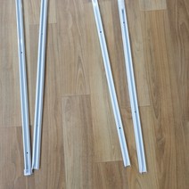 커튼레일 F16 커튼부자재 16자 길이480cm 커튼달기 커튼설치, 1세트, 화이트