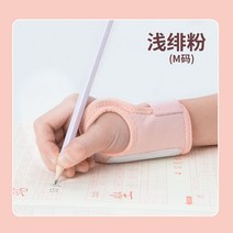 오른손용 연필 교정기 펜 중학생 고등학생 자세 글씨 글자 교정 손목 보호, O