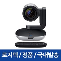e 로지텍 PTZ 프로2 로지텍 PTZ PRO2 PTZ프로 화상카메라 (로지텍 정품)