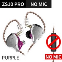 KZ ZS10 PRO 4BA + 1DD 하이브리드 인이어 이어폰 HIFI 메탈 헤드셋 소음 차단 ZSN ZST AS16 AS12 AS10 C16, purple no mic