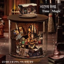 해리포터 diy 마법 오두막 퍼즐 캐슬 서립 블록 소품 굿즈, 색깔8, 중간