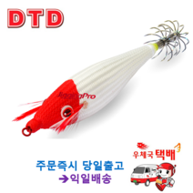 DTD 풀칼라 글라보스, 06 ORANGE (2.5호), 1개