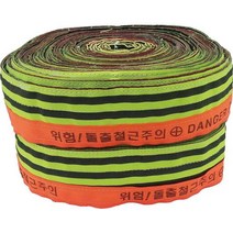 웨빙코리아 안전웨빙띠 돌출철근보호커버 120x25