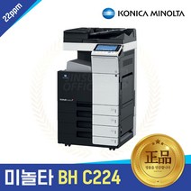 미놀타 C224 A3컬러레이저 팩스복합기 사무용 복사기 토너포함, 미포함(기본), 수도권 외(+5만원), 방문출장 설치(+7만원)