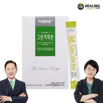 아임힐링 그린커피빈 50스틱, 단품, 단품