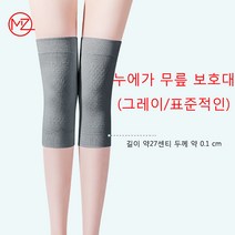 LoveMe 무릎보호대 니랩 여름용무릎보호대 실크 무릎 패드 남성과 여성의 페인트 관절염 보호 슬리브 사계절 에어컨 방 오래된 차가운 다리 차가운 다리 따뜻한 다리, 실크 니 패드 - 그레이 쇼트