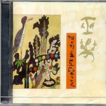 [CD] 경기도 도당굿