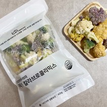 [냉동야채]컬러브로컬리 400g, 단품