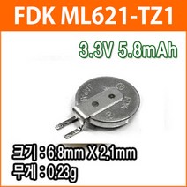 FDK GPS 배터리 ML621F 3.3V 5.8mAh MC621 ML621 MS621FE 백업배터리 네비게이션