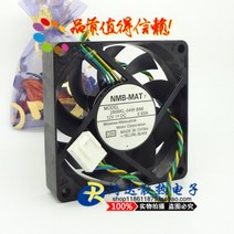 NMB 2806KL-04W-B86 C03 DC 12V 0.65A 4-와이어 4 핀 커넥터 100mm 70x70x15mm 서버 사각 냉각 팬 무료, 한개옵션0