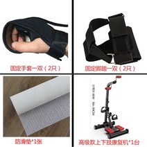 접이식 실내 자전거 노인 어르신 재활 하체 상체 무릎 운동 기구 자전거 홈트용 싸이클, 기본형(사은품포함)