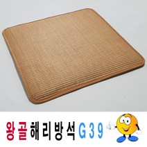 [AAX_1605334] 왕골해리방석G39해리방석멍석방석방석식당업소 왕골방석 모던방석 방석외피 업소용방석 방석, 왕골해리방석