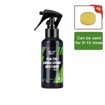 자동차 플라스틱 복원 스프레이 블랙 글로스 청소 수리 연마 디테일링 보수 에이전트, [02] 100ML