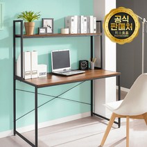 미소양품 프리미엄 사무용 서재 책상 800 1000 1200, 어텐션 시즌2 1000