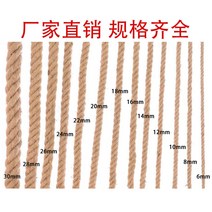 줄다리기줄 로프 번들 삼밧줄 끈이 곱게 닳아서 장식품 수공예편직 W빨래줄 줄다리기 밧줄, T12-16밀리미터 10미터