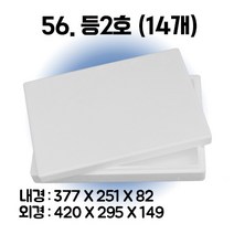 택배 스티로폼박스 김치 굴 딸기 떡 대형 소형 어상자 포장용 스치로폼 아이스박스, 1단, 56. 등2호 (14개)