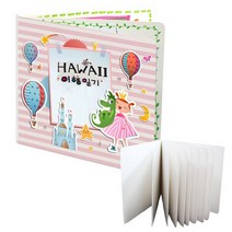 스쿨문구 무지 스크랩북 10장 diy 만들기, 없음