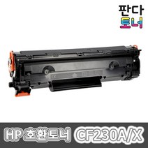 HP 호환 재생토너 HP CF230A HP Laserjet Pro M203d M203dn M203dw MFP M227d M227fdn M227fdw M227sdn M277sdn